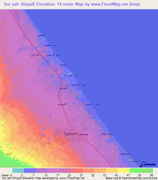 Sur ash Shiyadi,Oman Elevation Map