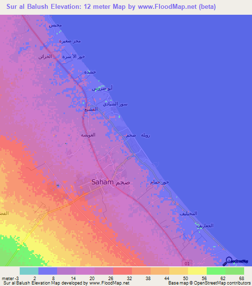 Sur al Balush,Oman Elevation Map