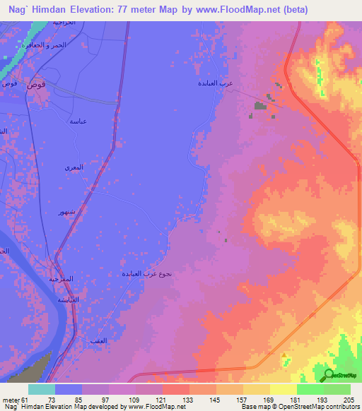 Nag` Himdan,Egypt Elevation Map