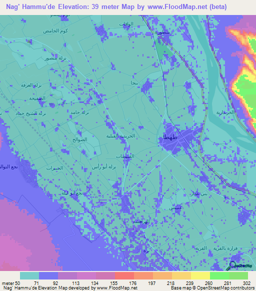 Nag' Hammu'de,Egypt Elevation Map