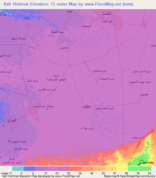 Kafr Hishmat,Egypt Elevation Map