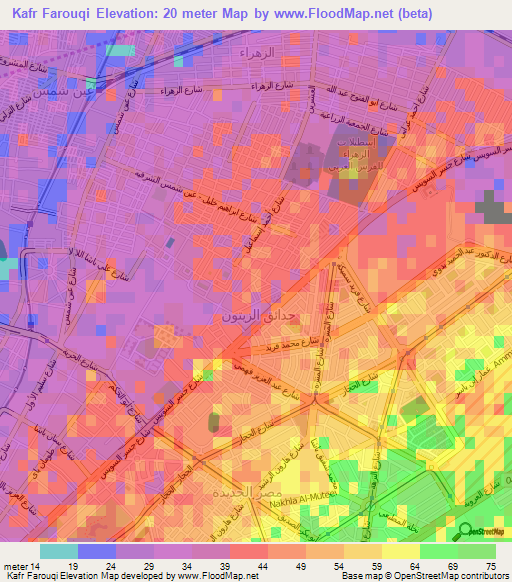 Kafr Farouqi,Egypt Elevation Map