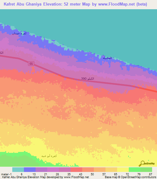 Kafret Abu Ghaniya,Egypt Elevation Map