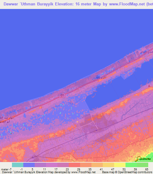 Dawwar `Uthman Burayyik,Egypt Elevation Map