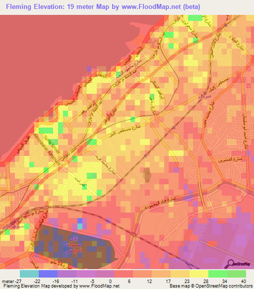 Fleming,Egypt Elevation Map