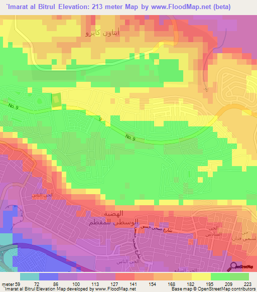 `Imarat al Bitrul,Egypt Elevation Map